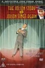 The Jolson Story/Jolson Sings Again